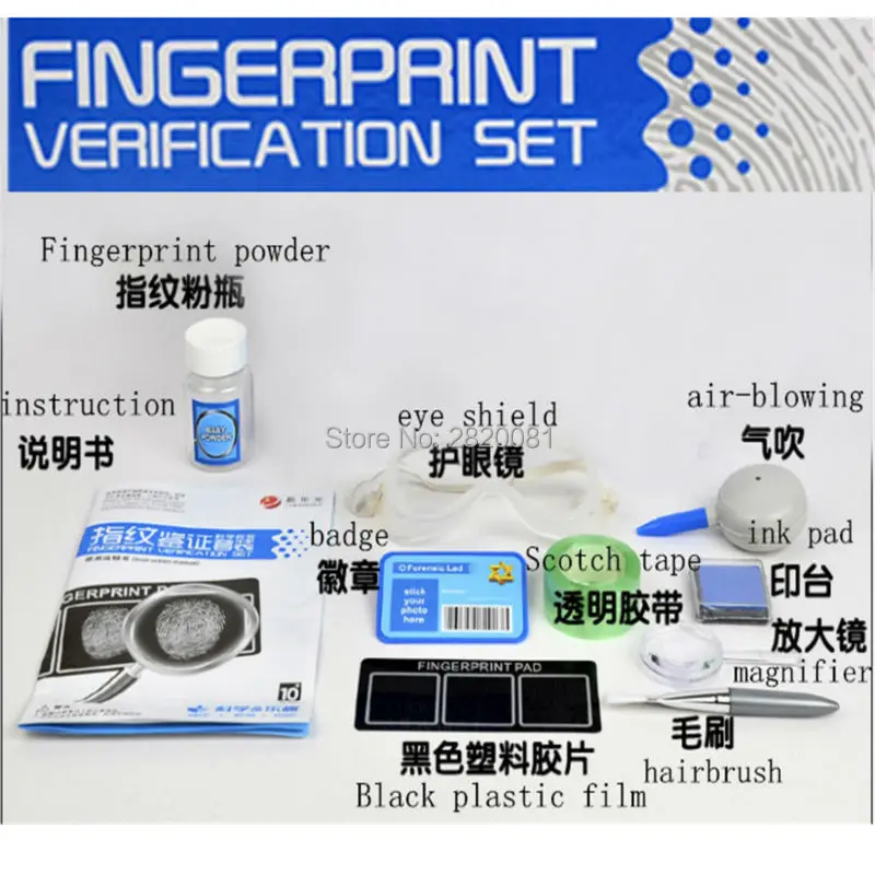 Новинка игрушка сделай сам набор для проверки отпечатков пальцев научная