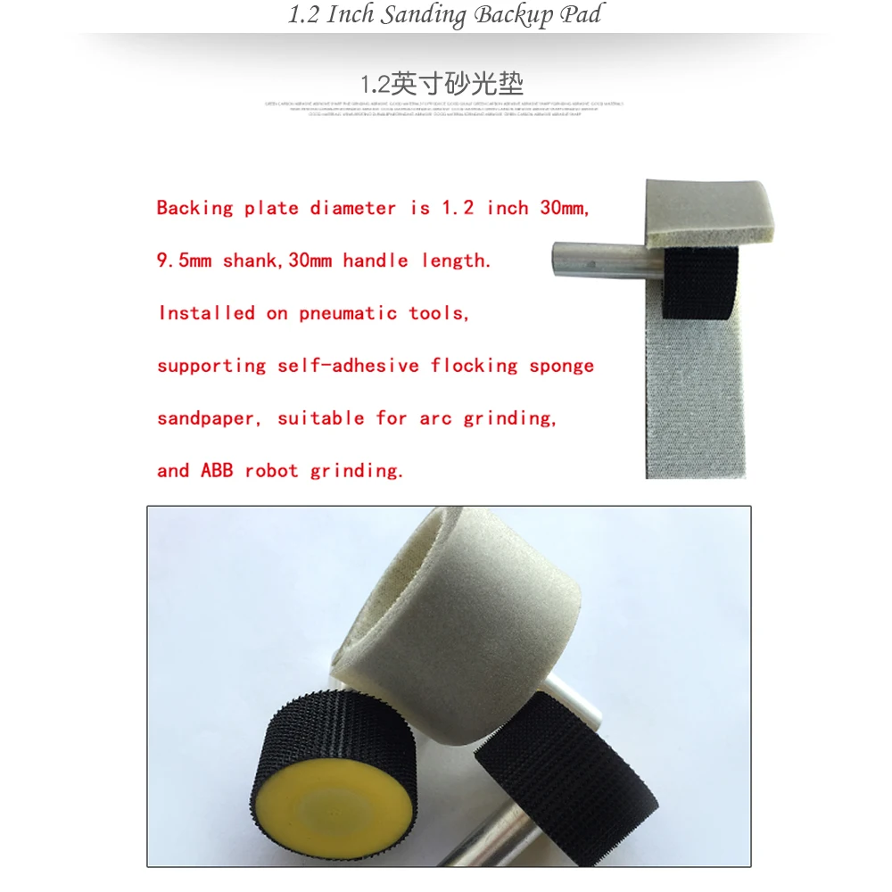 1.2 Inch 30mm Sanding Disc Backing Pad with 9.5mm Shank for ABB Robot Arc Surface Grinding |