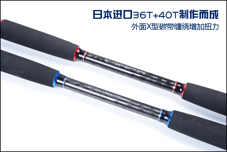 SEEKBASS японский Полный fuji части джиг стержень 1,68 м 37 кг лодка стержень синий и красный цвет джиг удилище океан удочка