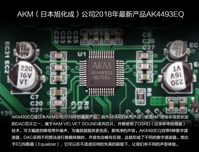 Новый SU8 AK4493 XMOS XU208 Bluetooth 5 0 DAC декодер наушников усилитель|Цифро-аналоговые