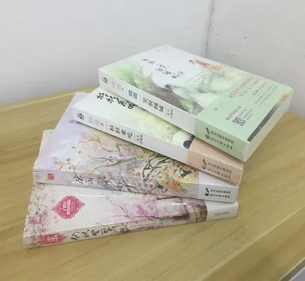 4 шт. китайские Популярные романы Shan shan lai chi/Wei wei yi xiao hen qing cheng от Gu Man для взрослых