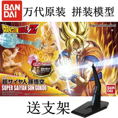 17 Bandai Dragon Ball Saiyan Sun Wukong Fliesa Shalu украшение PVCHand Модель Кукла игрушка фигурки - Цвет: 17