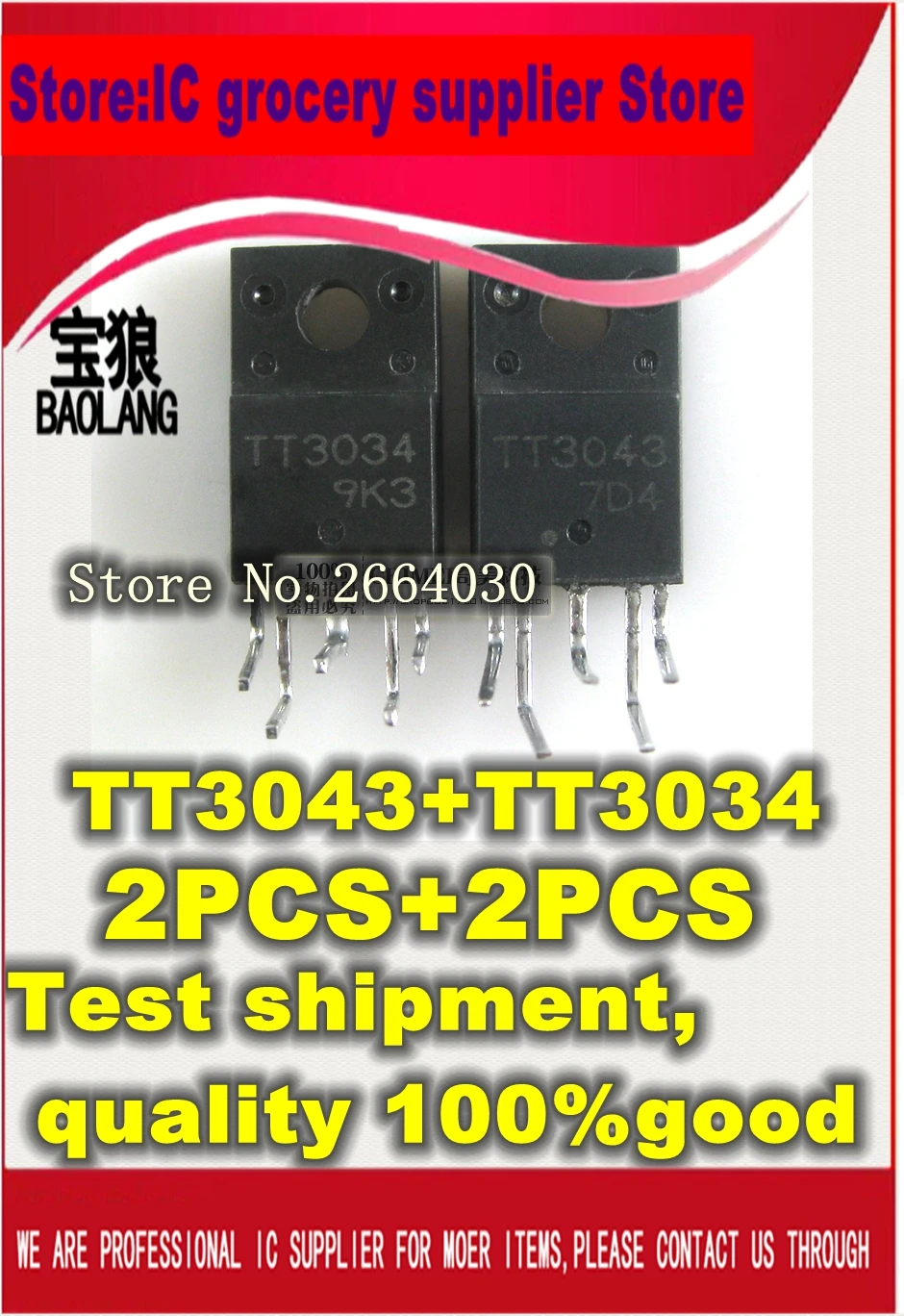 TT3034 2 шт+ TT3043 2 шт тестовая, качество хорошее