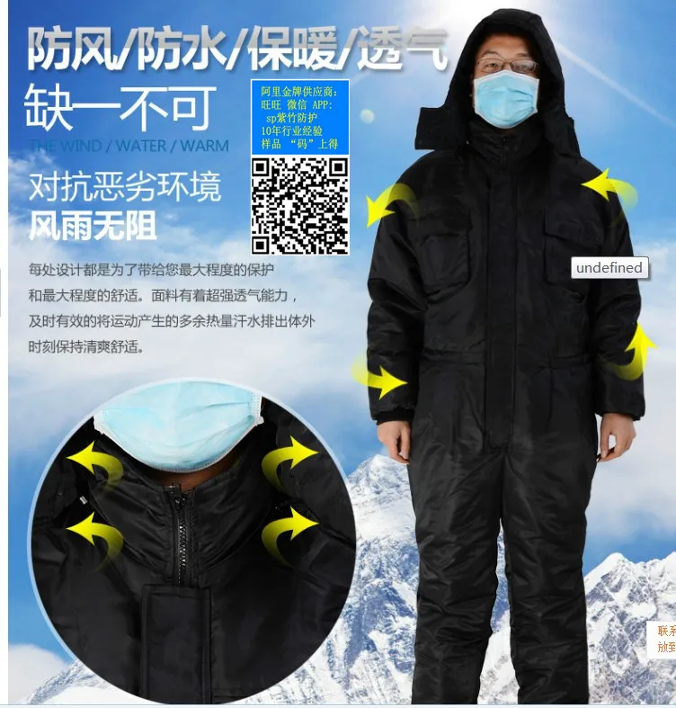 Водонепроницаемый защитный костюм с хлопковой подкладкой|protective suit|protect clothessuit suit