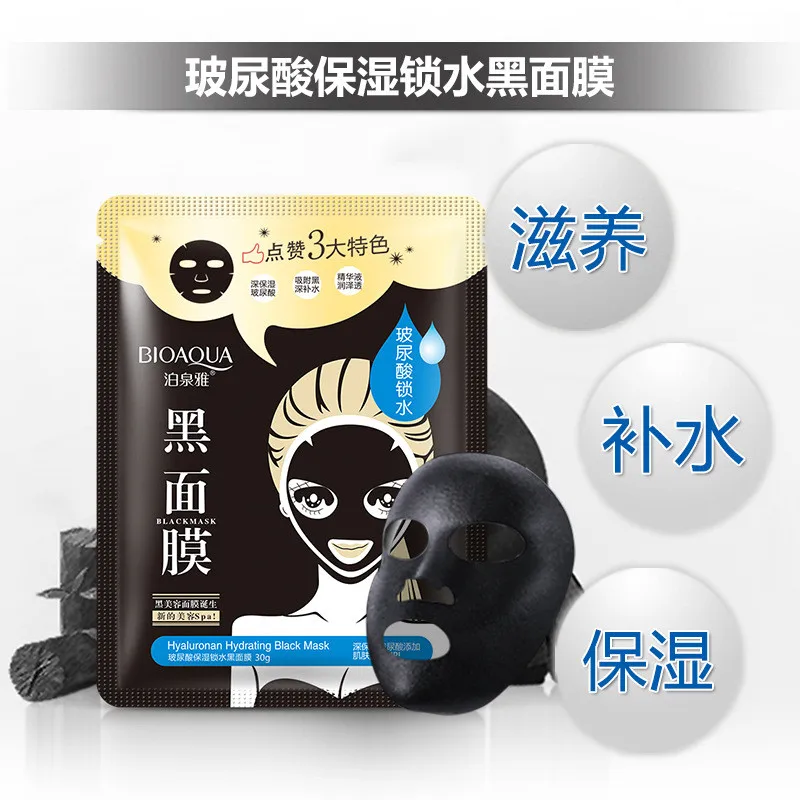 Black Mask Bamboo Charcoal Nose Blackhead Remover Head Acne Treatments Korea Facial Face Skin Care Cleaner | Красота и здоровье