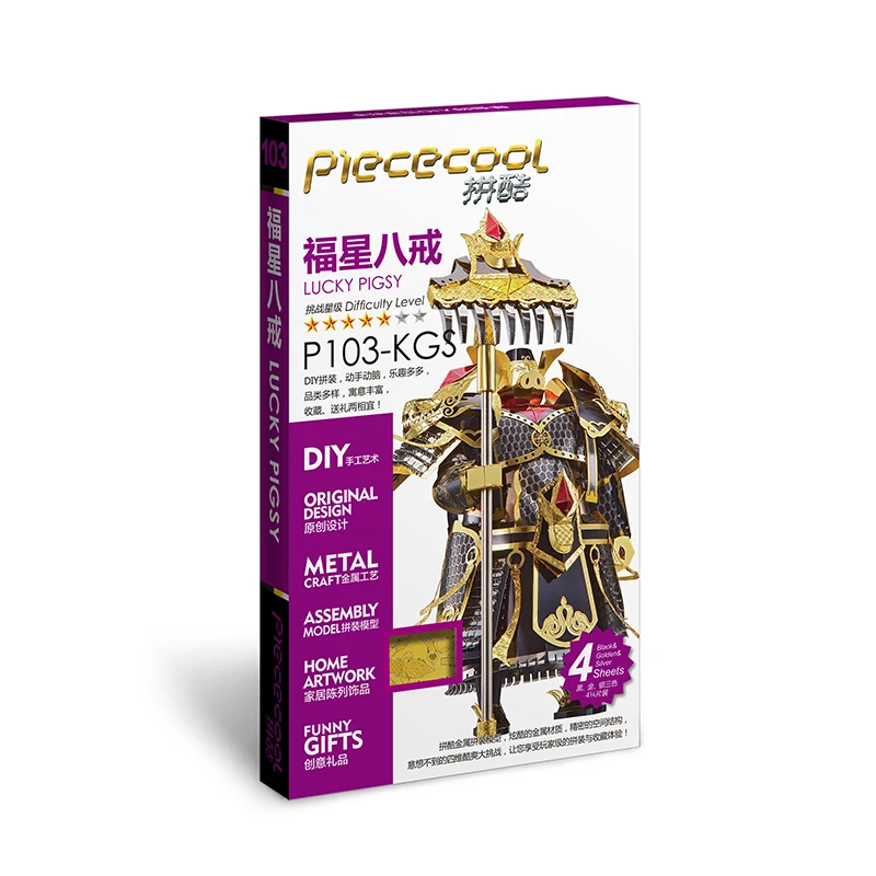 Модель счастливого пигси Piececool 3D лазерная вырезка головоломка сделай сам