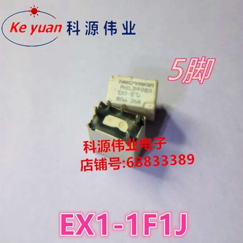 

EX1-1F1J реле