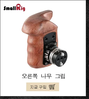SmallRig a7m3 a7iii камера клетка комплект для sony A7RIII/A7III клетка с ручкой Nato+ двойные шариковые головки удлинитель комплект-2103