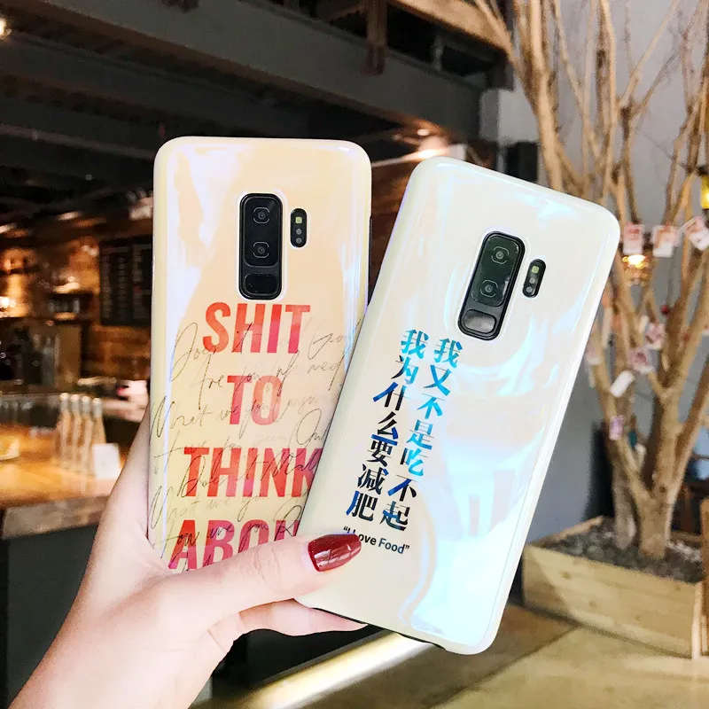 Глянцевое для лазерной печатных сообщений чехол телефона samsung S9 Мягкие TPU Мода
