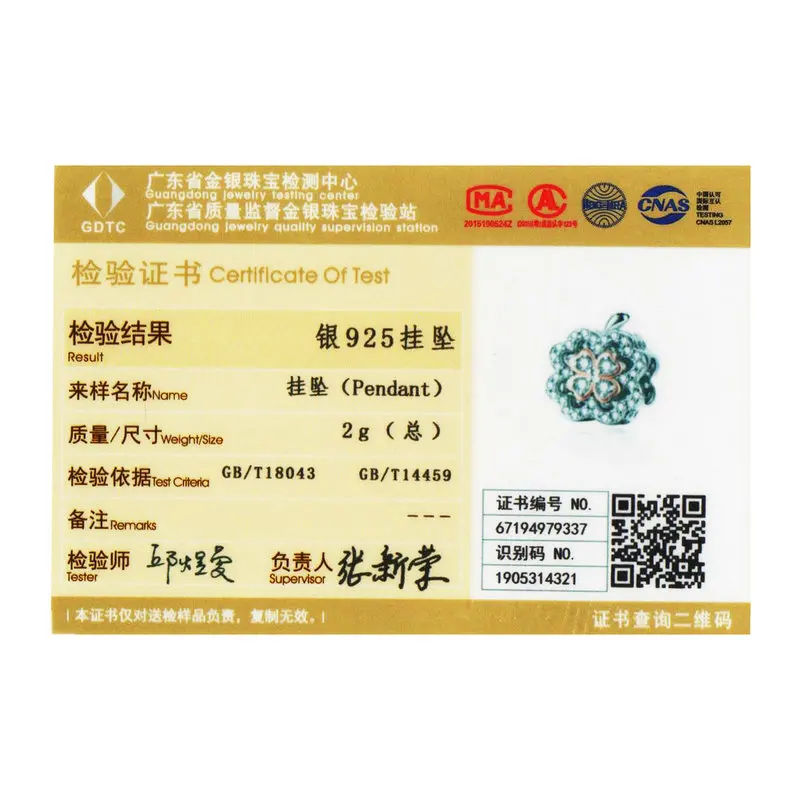 Бусины из серебра 925 пробы с цветами Клером | Украшения и аксессуары