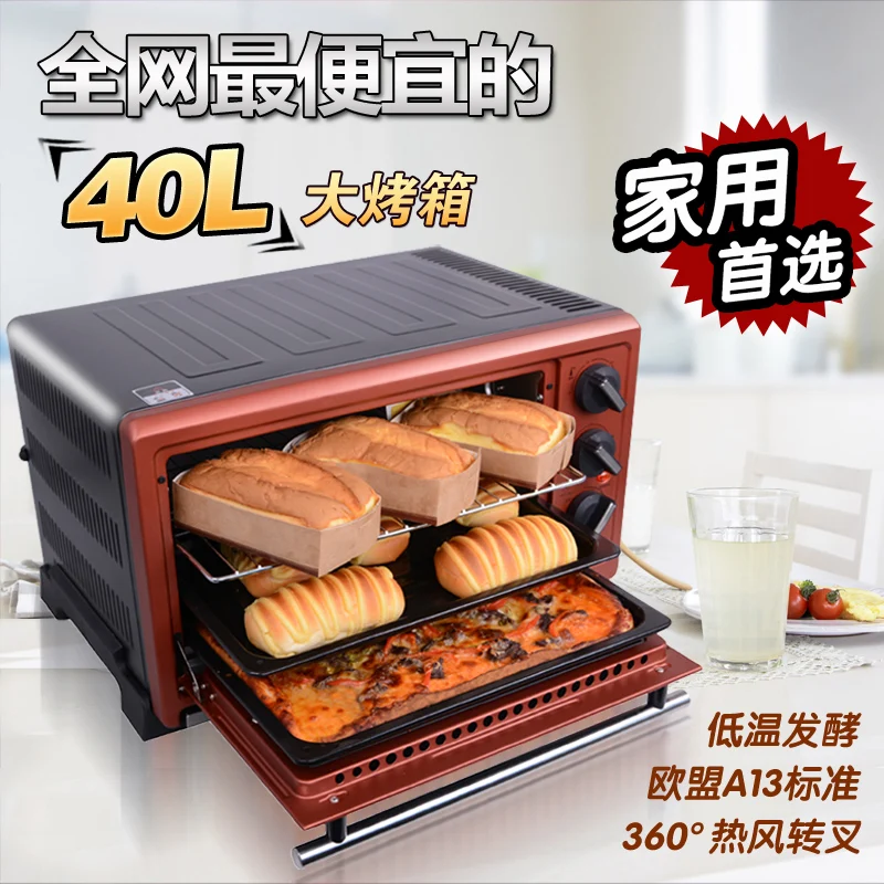 To5408 большая печь для торта хлеба пиццы|oven cake|big ovenpizza oven pizza |