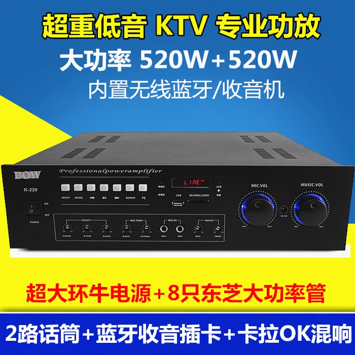 

AK-220 400W + 400W HIFI Bluetooth KTV усилитель домашний караоке OK Усилитель Поддержка басов радио U диск SD карта плеер