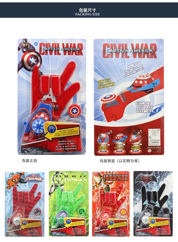 5 видов ПВХ 24 см Человек паук пусковая установка перчатка фигурку игрушки дети