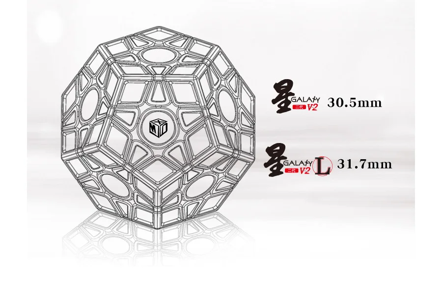 Mofangge X-Man Galaxy V2 L M Cube Megaminxeds, магические кубики, магнитные и обычные скоростные головоломки, профессиональные 12 Сторон, Cubo Magico Qiyi