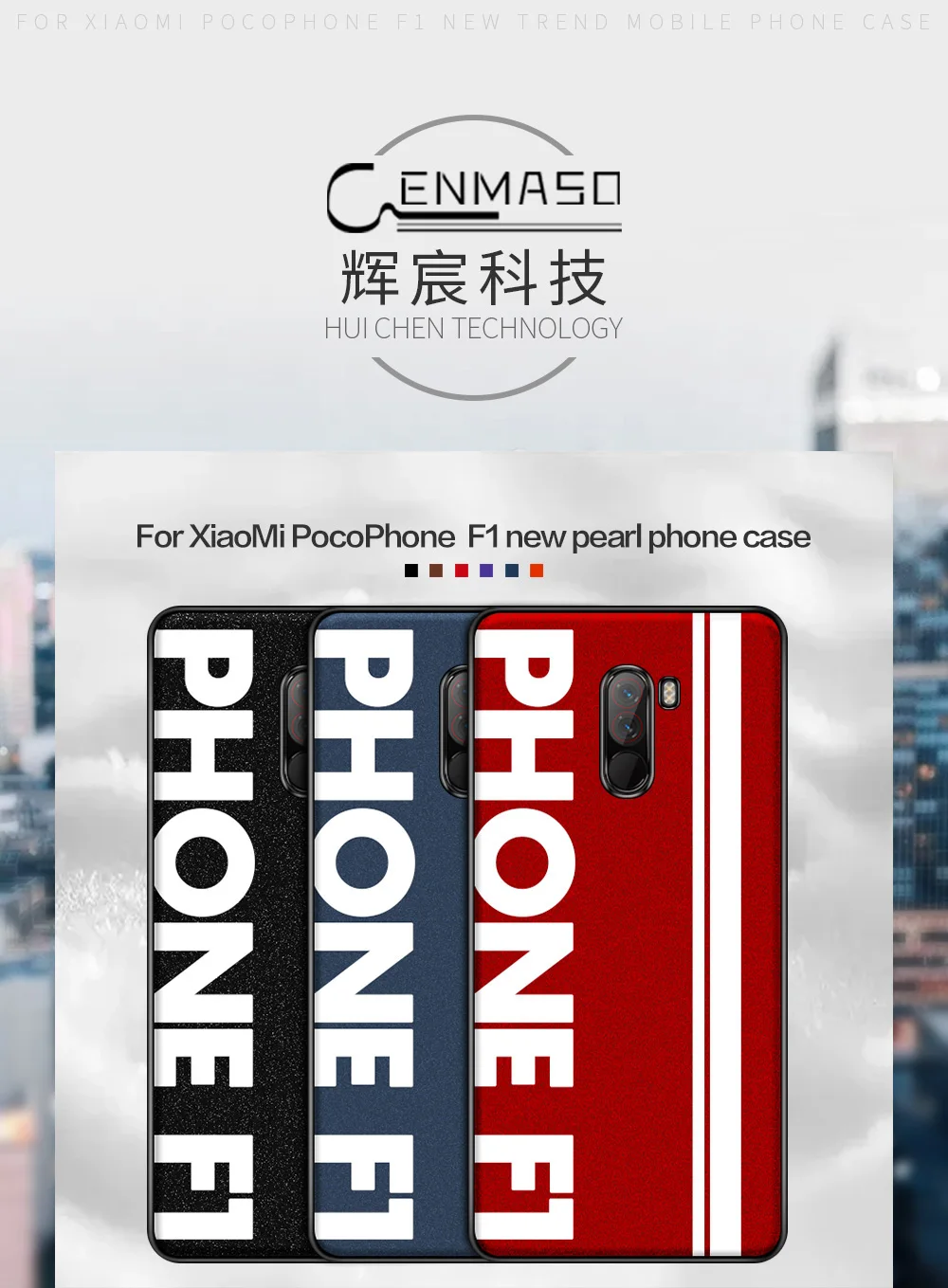 Для Xiaomi Pocophone F1 чехол спортивный уличный кожаный мягкий защитный чехол для Pocofone F1 чехол для POCO F1 чехол capa