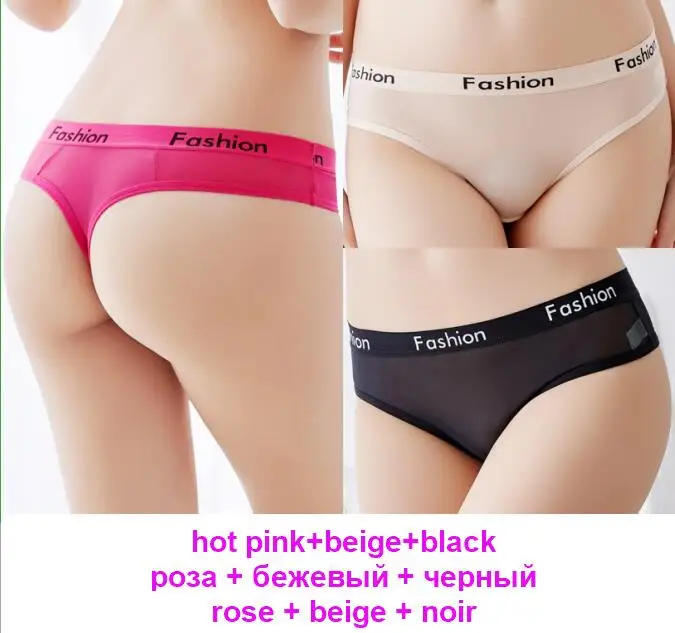 rose beige black5009 3 шт., женские трусики, нижнее белье для активного отдыха, ультратонкие стринги, маленькие размеры, нижнее белье для девочек-подростков, Сетчатое женское нижнее белье, разноцветные, 7 цветов, XXS-L, 5009P3N - Цвет: rose beige black5009