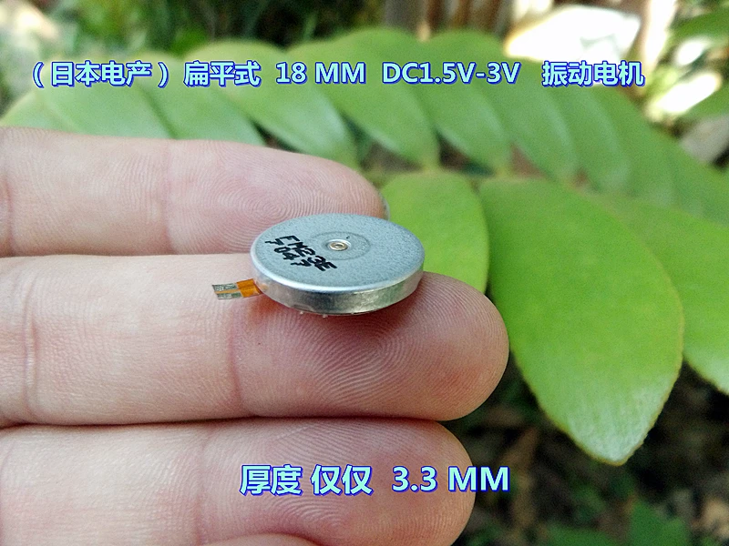 10 шт. постоянный магнит 18 мм Монета вибромотор DC1.5V-3V микро | Обустройство дома