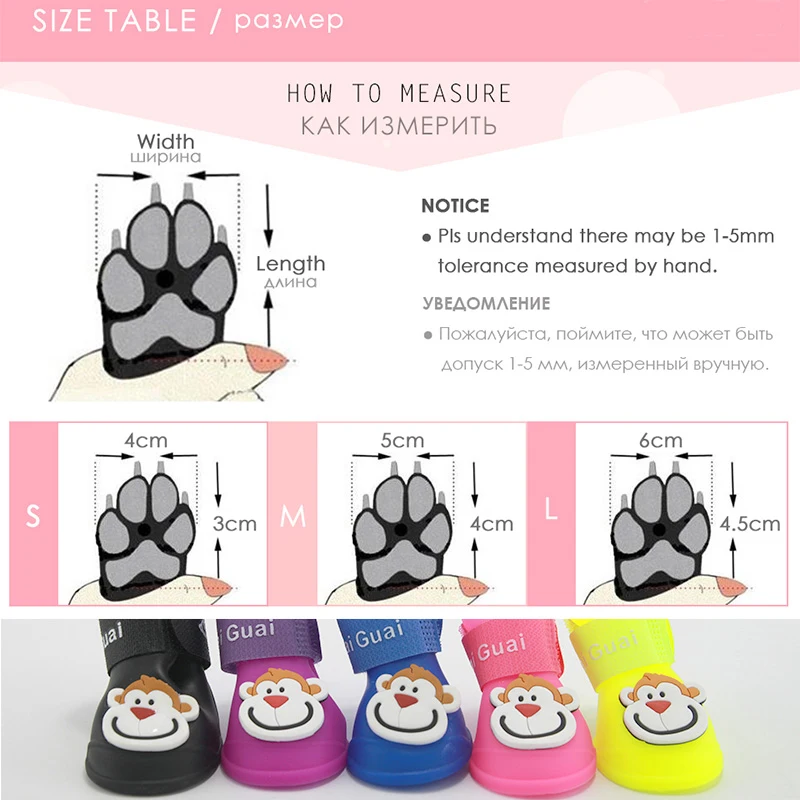 Ботинки для собак zapatos perro 4 шт. обувь для домашних собак водонепроницаемые противоскользящие непромокаемые зимние сапоги обувь лето для маленьких кошек товары для домашних животных, щенков