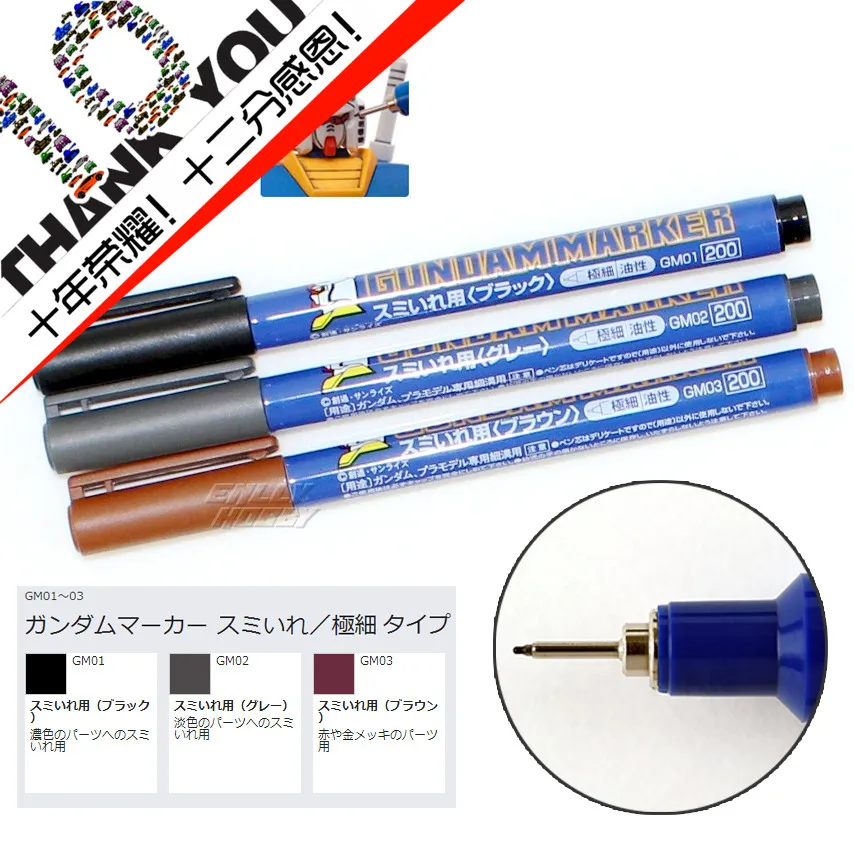 Округ ГСИ также масляный очень тонкий отмените ручку (pen) mark GM01 черный GM02 серый GM03