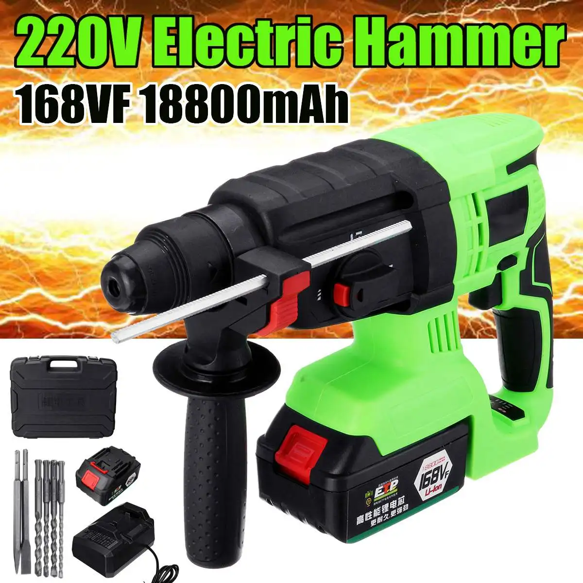 220V 18800 мА/ч, 168VF бесщеточный Электрический SDS ударная электрическая дрель 4 канавки для Переключайте свободно