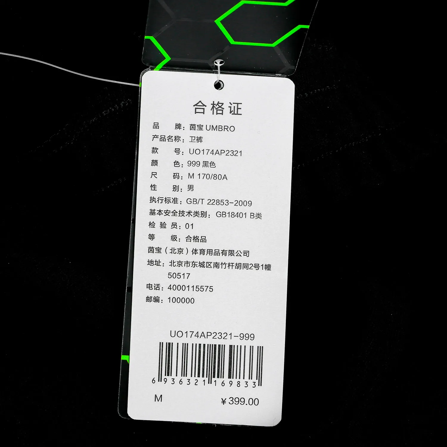 Umbro новые мужские осенние и зимние удобные трикотажные спортивные штаны Спортивная одежда для отдыха длинные брюки UO174AP2321