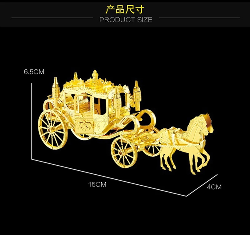 HK Nanyuan, 3D металлическая головоломка, строительная модель, сделай сам, лазерная резка, сборка, пазлы, игрушки, настольные украшения, подарок для проверки