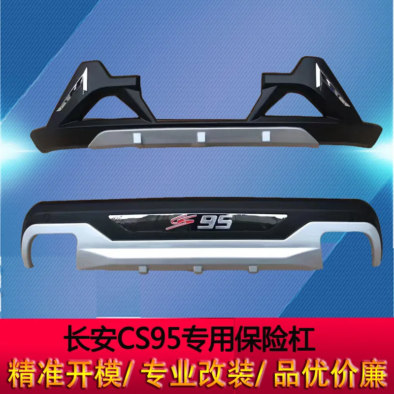 Хорошее качество пластик ABS хромированный Передний + задний бампер Накладка для