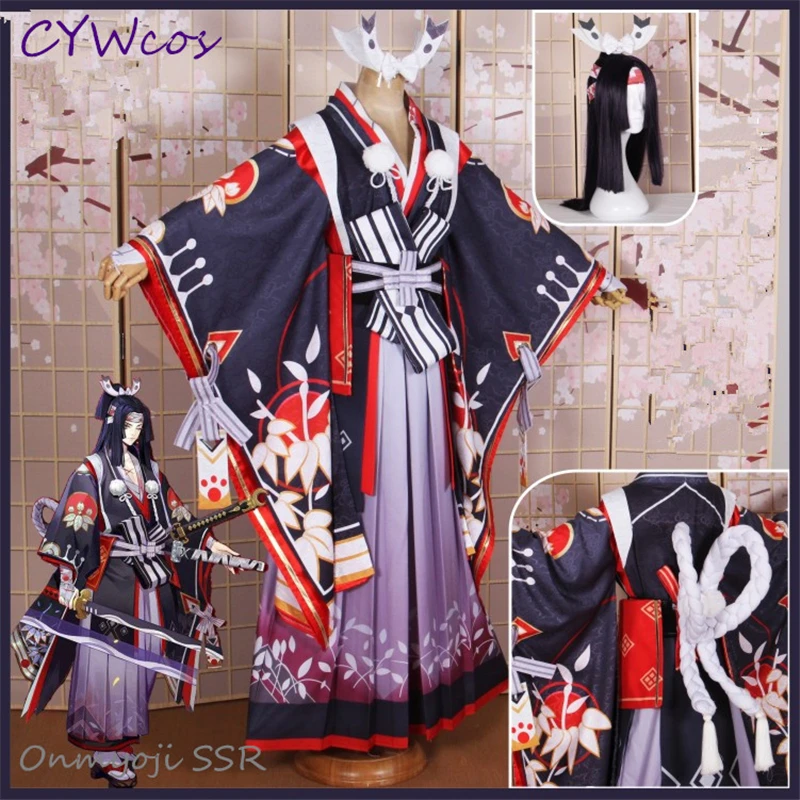 Костюм для косплея из игры Onmyoji SSR Onikiri костюмы на Хэллоуин кимоно японская форма