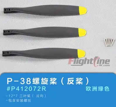 Пропеллер для линии полета P38 RC Plane FLW301|propellers for rc planes|rc plane propellerrc propeller |