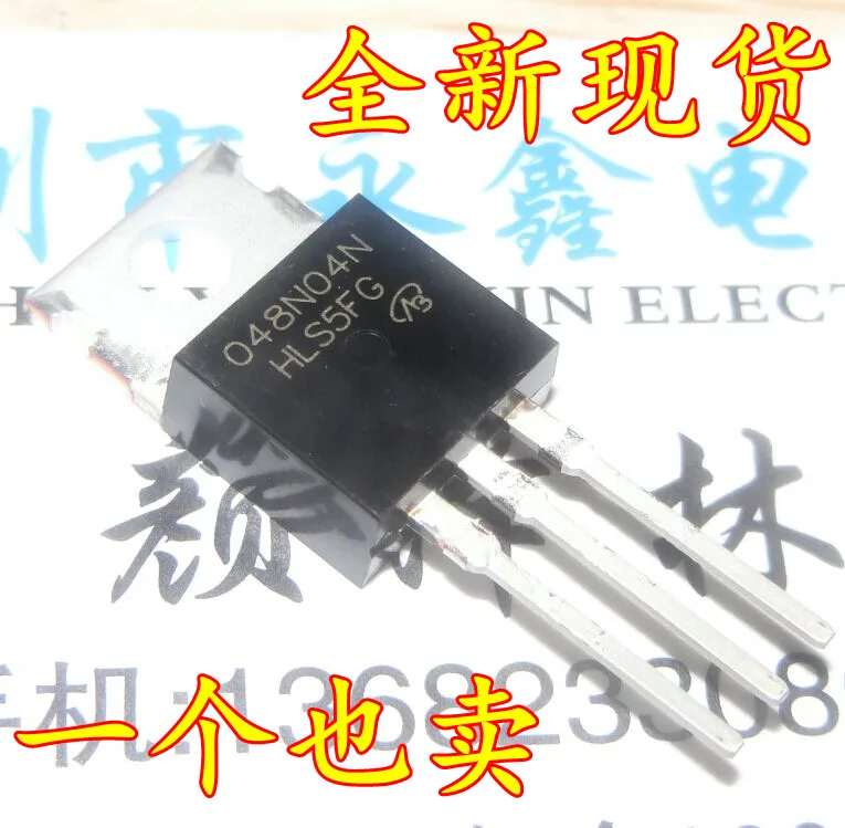 

5 шт./лот IPP048N04N TO220