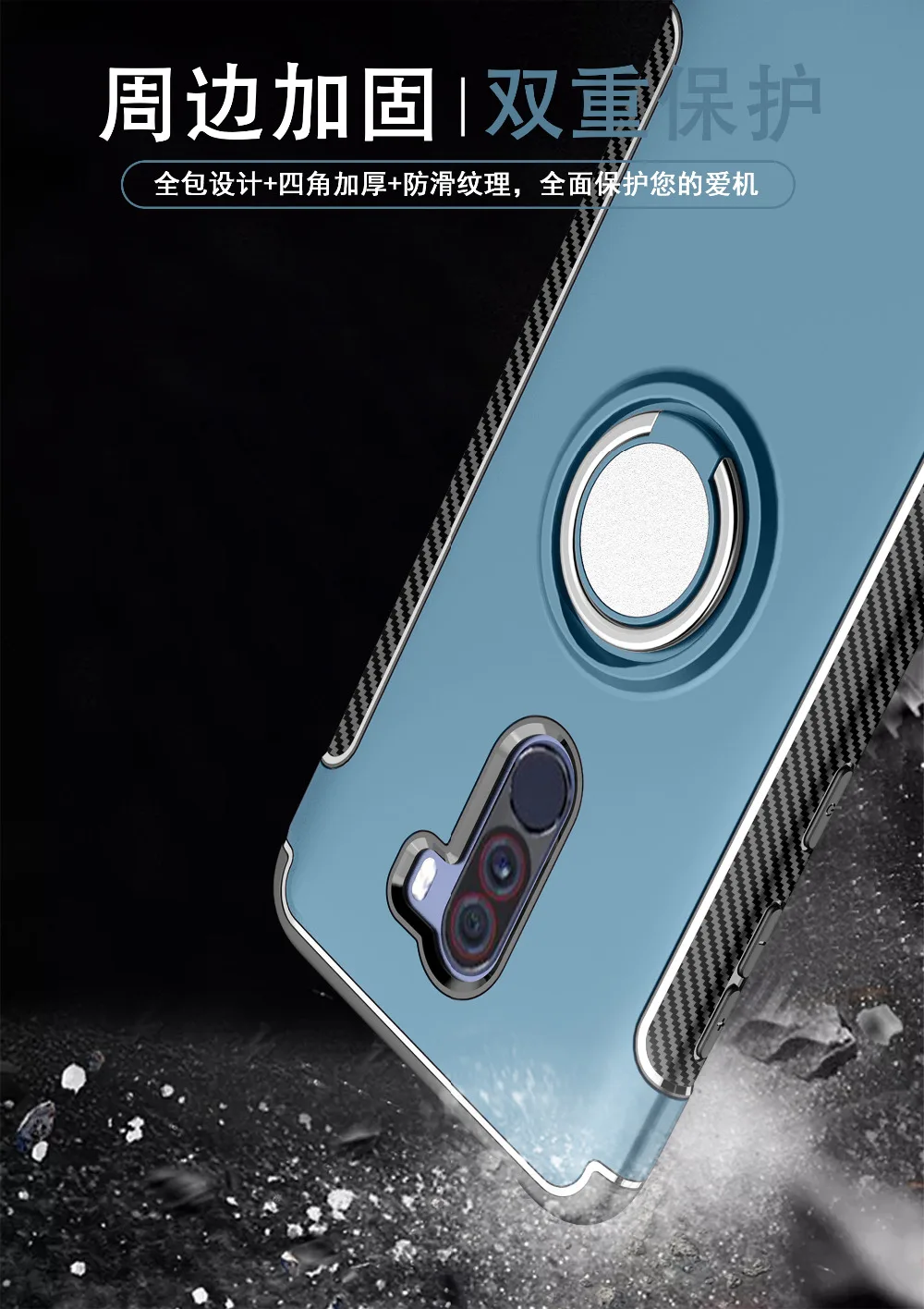 Противоударный чехол для Pocophone F1 с кольцом на палец магнит матовый Силиконовый из