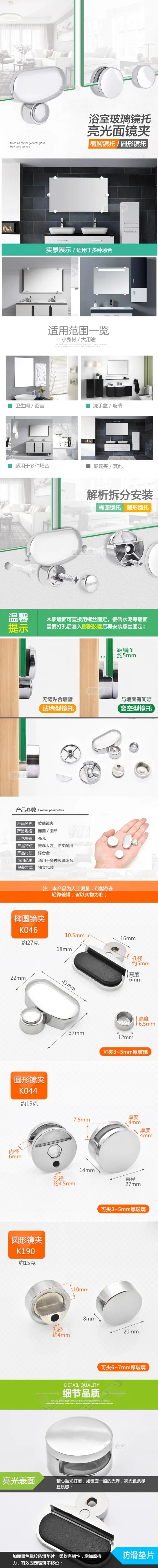 4 шт. зеркало для ванной комнаты, стекло, зеркало Hinger, фиксированные Аксессуары, рекламная пластина, стеклянный зажим, фиксированный зажим, зеркальное зеркало, фиксированное Крепление