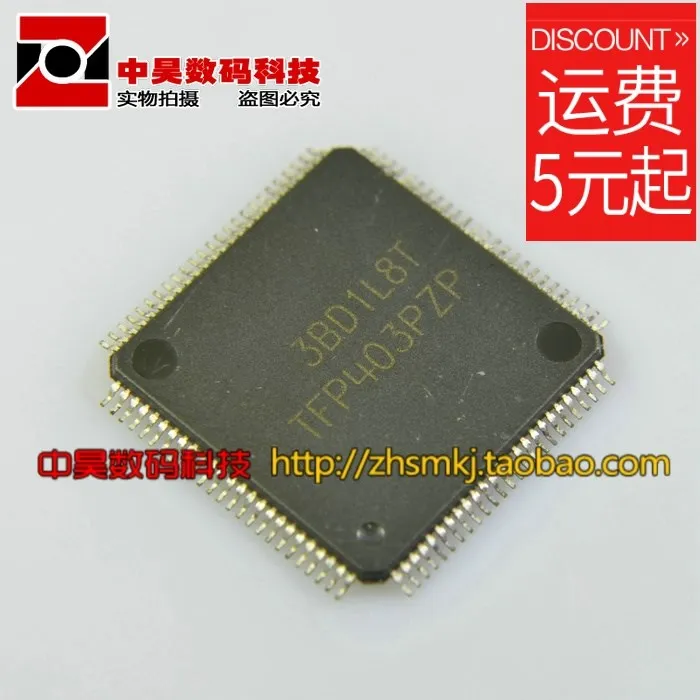 

ЖК-чип TFP403PZP
