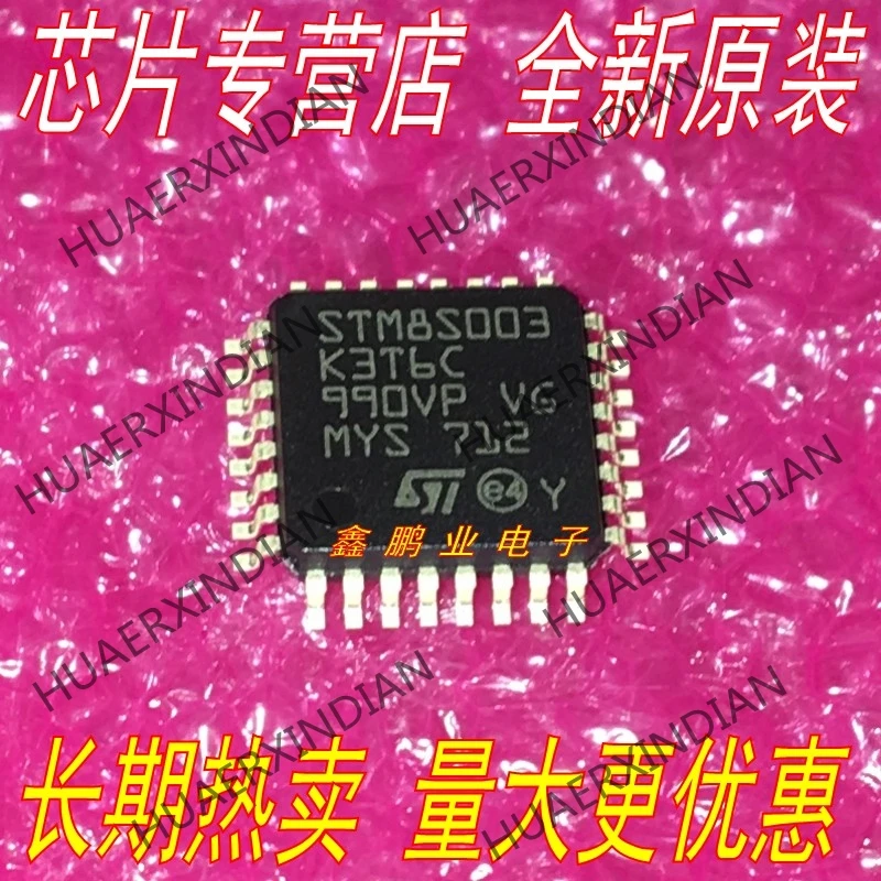 10 шт. STM8S003K3T6C LQFP 32 8 новый оригинальный|Индукторы| |
