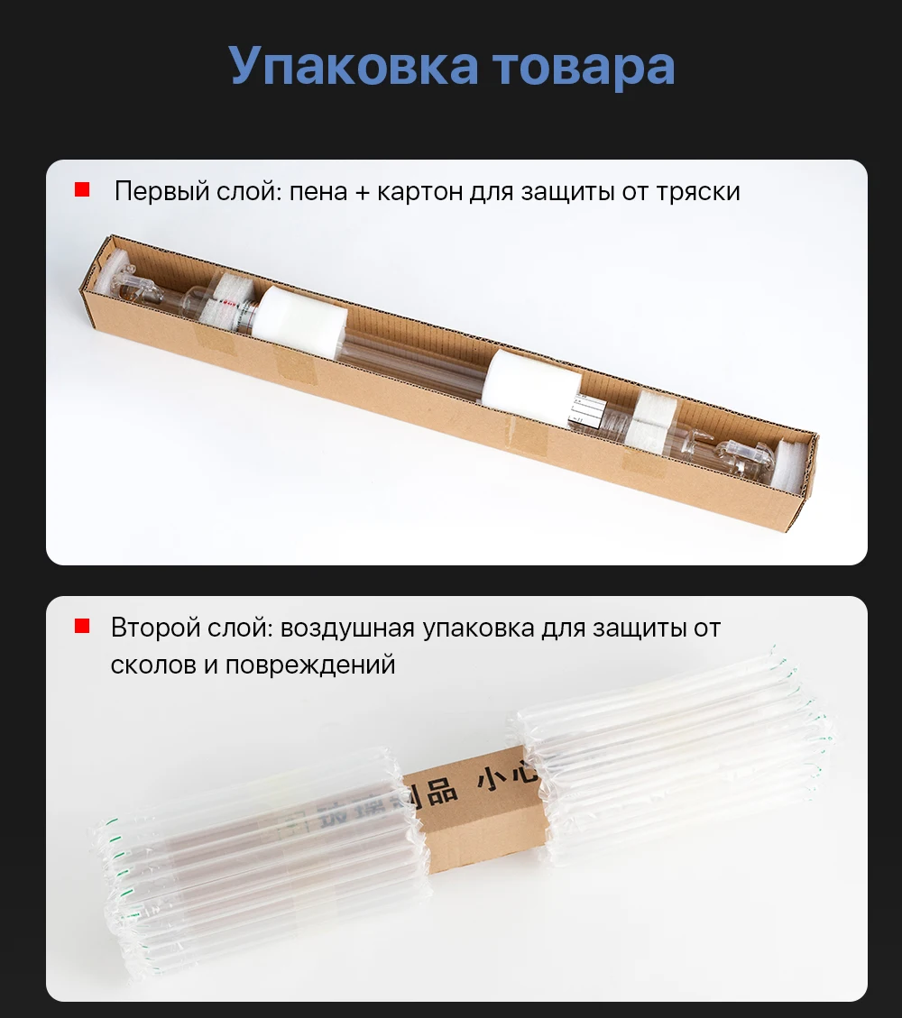 Cloudray Co2 лазерной трубки металлическая голова 800 мм 50 Вт Стекло трубы для CO2 лазерная гравировка Резка машины