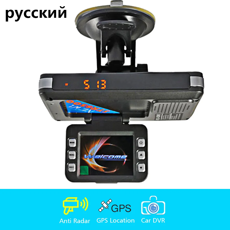 3 в 1 Автомобильный видеорегистратор Камера антирадар скорость gps локатор