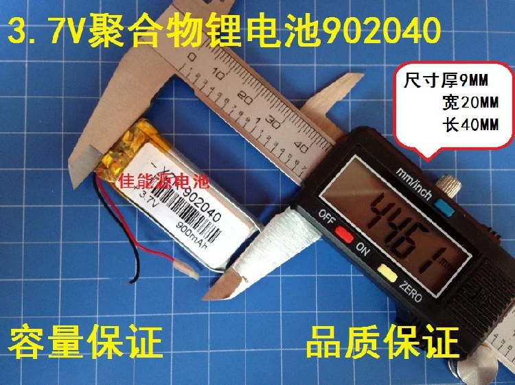 Литий ионный аккумулятор 3 7 в 902040 мАч|polymer lithium battery|3.7v polymer3.7v polymer battery |