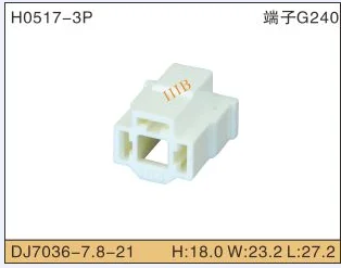 Новые 3 pin 10 шт./лот высокий ток водостойкий разъем P Автомобильная линия штекер