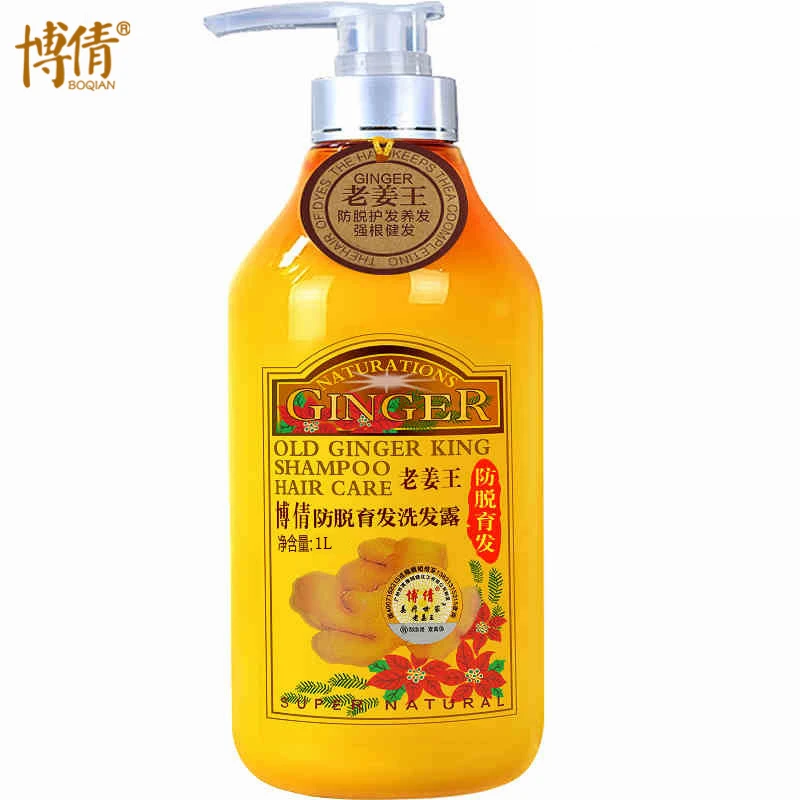 Old Ginger Juice Hair Shampoo Professional Hair Scalp Treatment Oil Control Hair Growth Dense Anti Hair Loss Anti Itching 1000ML