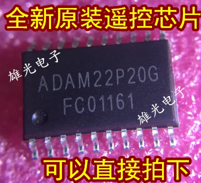 

Бесплатная доставка ADAM22P20G SOP20 ADAM22P20