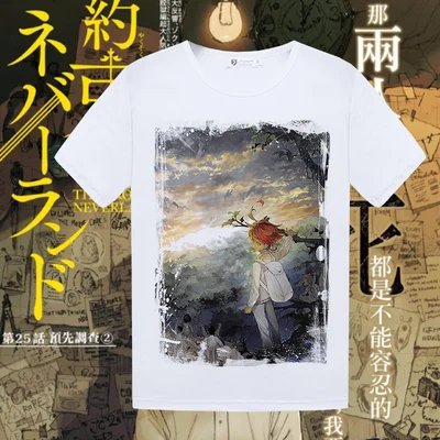 Костюм для косплея «Обещанный Neverland Cospaly Ray Norman Emma», футболка с японским аниме «Yakusoku no Neverland», летняя футболка - Цвет: Type 21