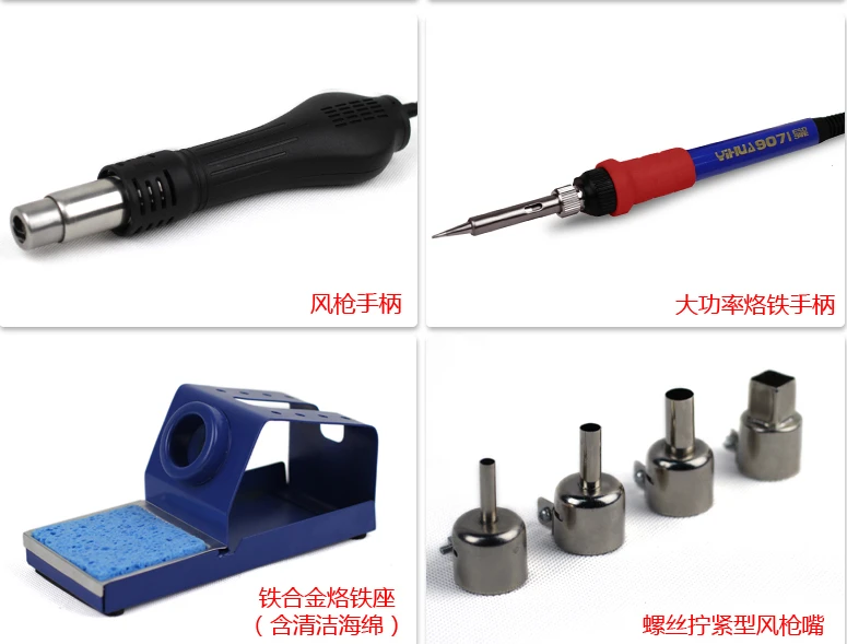 YIHUA 995D+ ЖК bga паяльная станция горячего воздуха пистолет паяльная станция