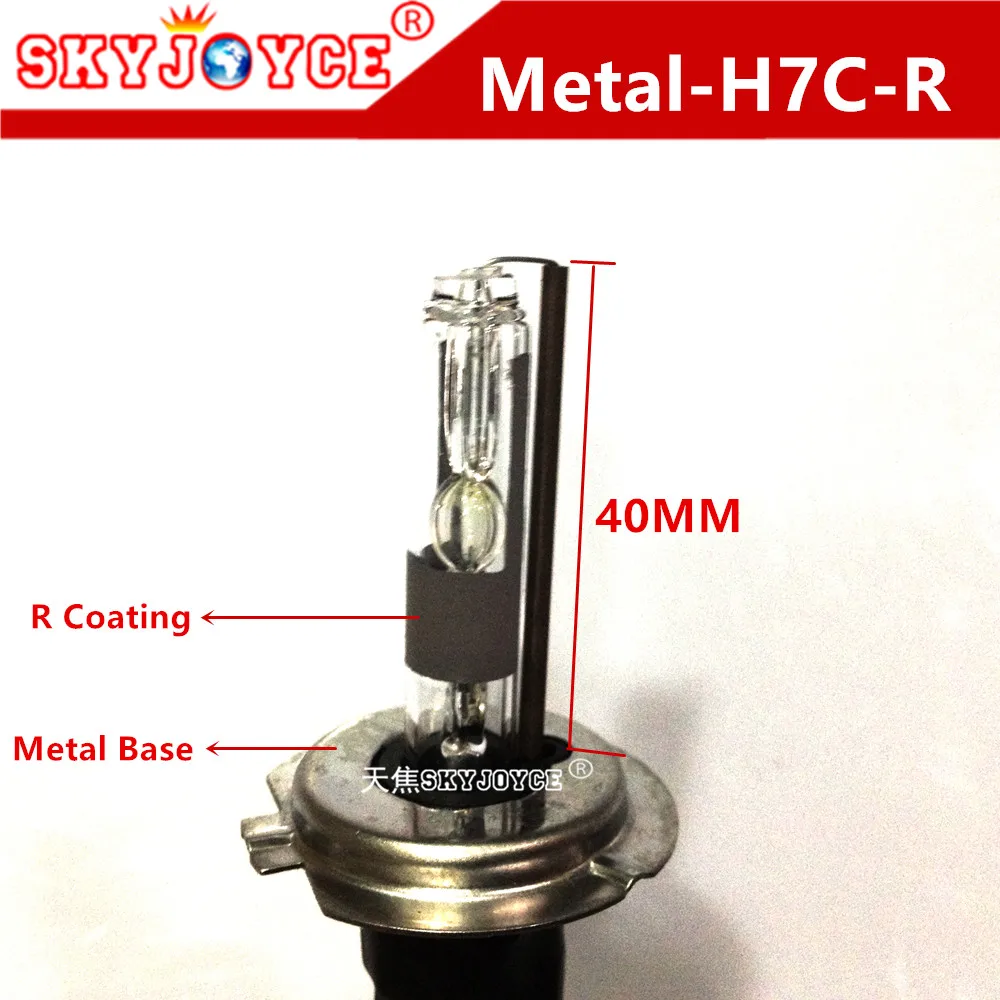 Металлическая основа 2X H7C-R 5000 K 4300 6000 8000 35 Вт 12 В H7C H7R ксеноновое покрытие слой с