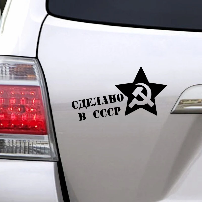 CCCP Cars Stickers 3D Vinyl Car Wrap for Auto Products Decals Customized Accessories Automovil Decor Cute Motorcycle Styling | Автомобили