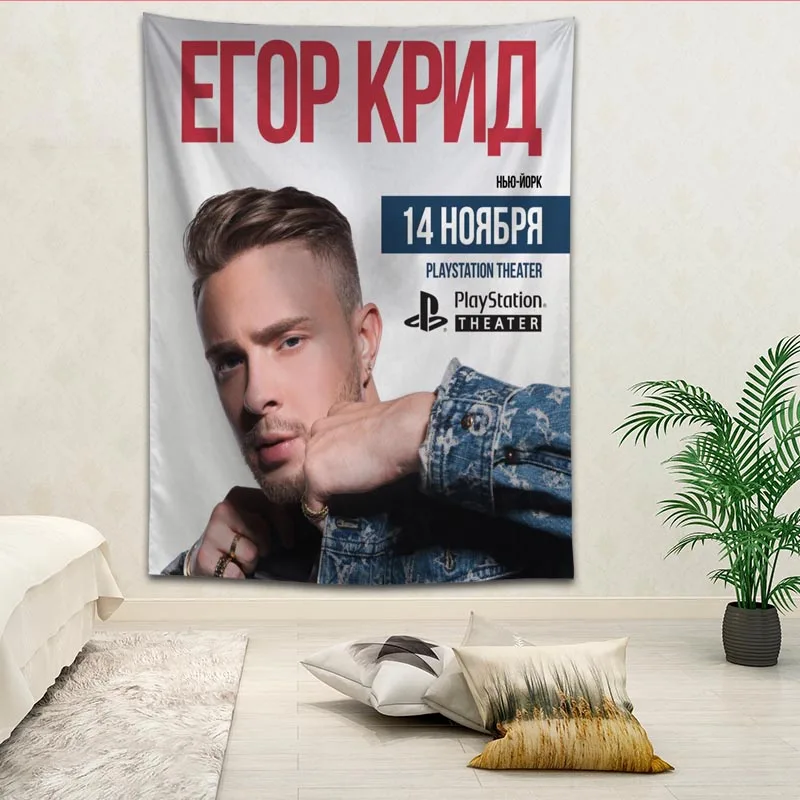 Пользовательские Egor Krid печатных Творческий гобелен гостиная спальня фон стены Ткань Висячие картины небольшой свежий
