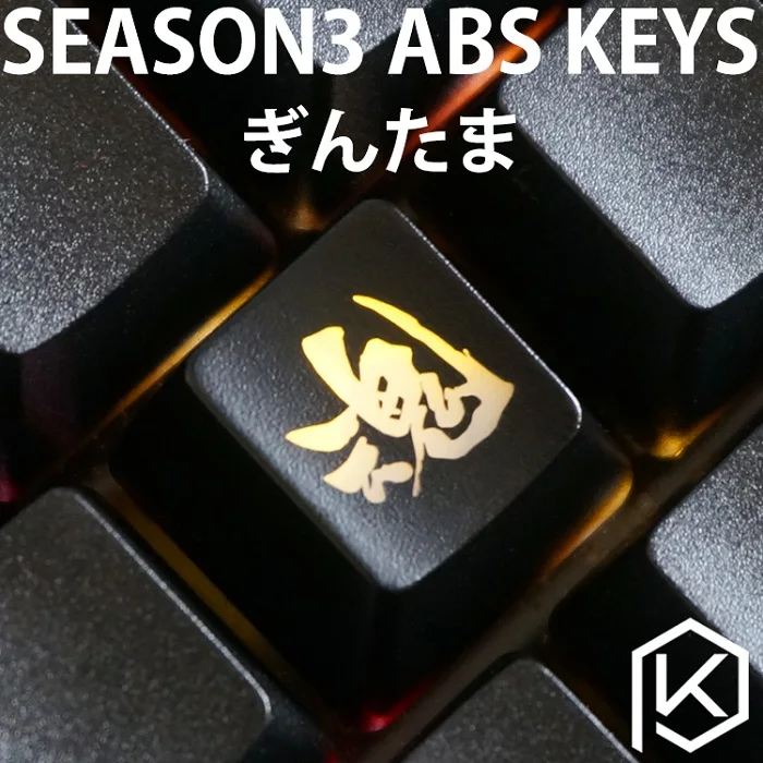 Новинка блеск через Keycaps ABS травленый, светильник, блестящий черный красный пользовательская Механическая Подсветка клавиатуры oem профиль - Цвет: Black Gintama x1