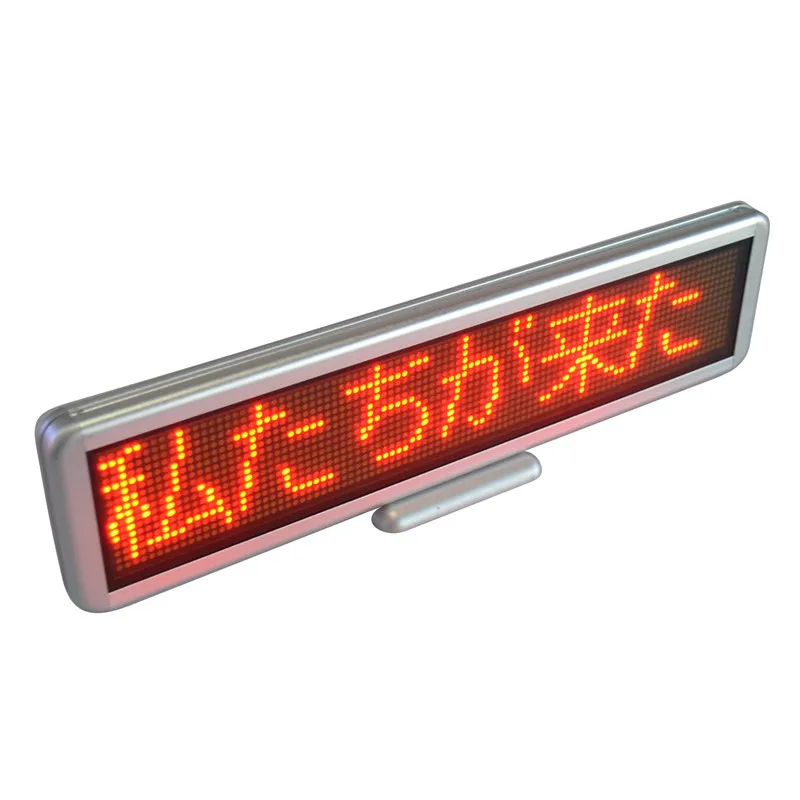 12 В прокрутка с подсветкой Sign USB программируемое сообщение Встроенная батарея
