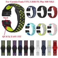 22 26mm silicone watch band easy quick fit strap for garmin fenix 3 3hrfenix 5xfenix 5x pluss60d2mk1fenix 5fenix 5 plus