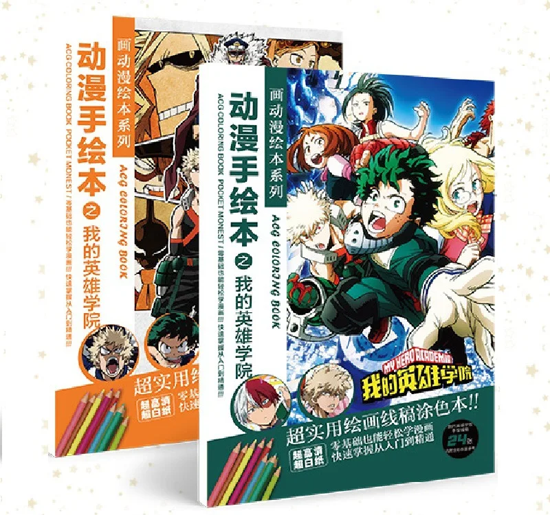180pcs/set Anime Boku no Hero Academia Postcard toy My Hero Academia Magic Paper Postcard Collection Card toys gifts