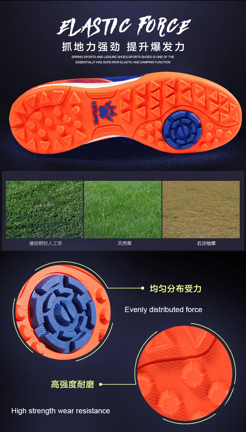 KELME на открытом воздухе для занятий спортом в закрытых помещениях Футбол обувь для Для детей TF ногтей обувь искусственный футбольный газон тренировочные кроссовки 68833133